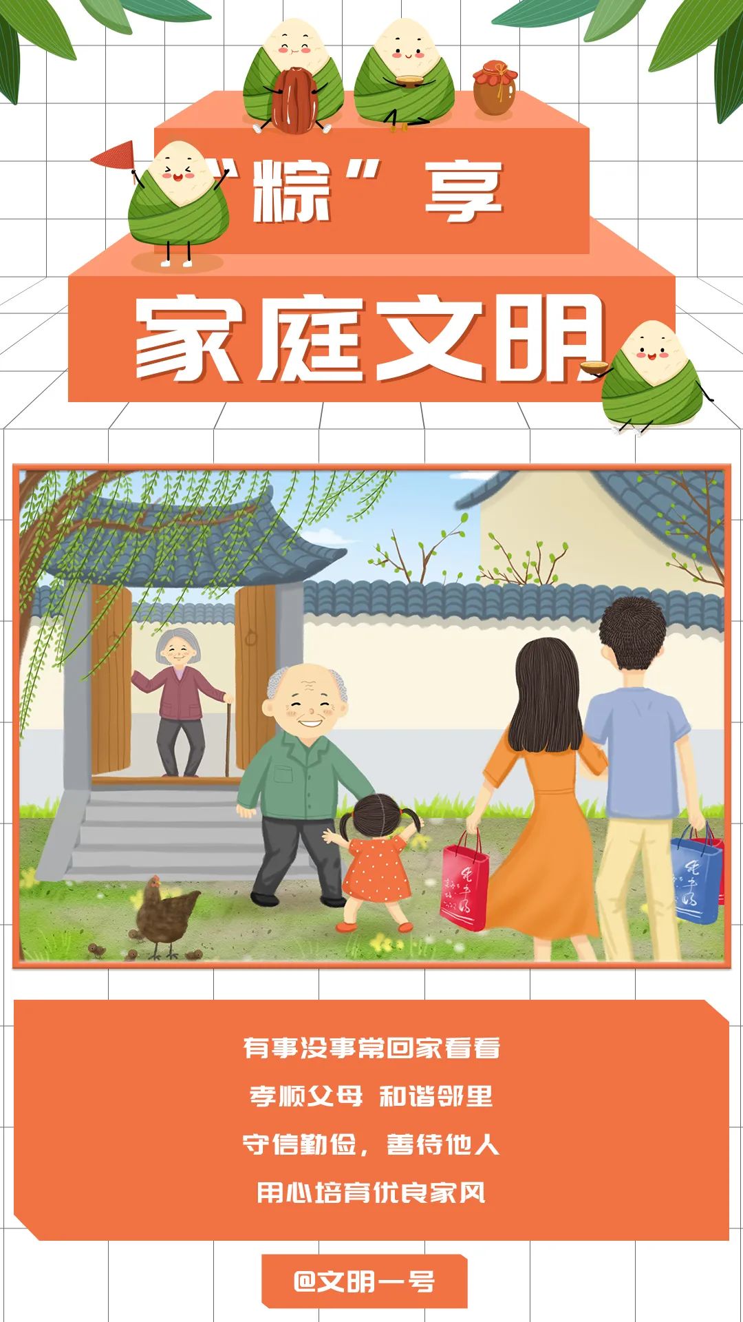 昭通日报