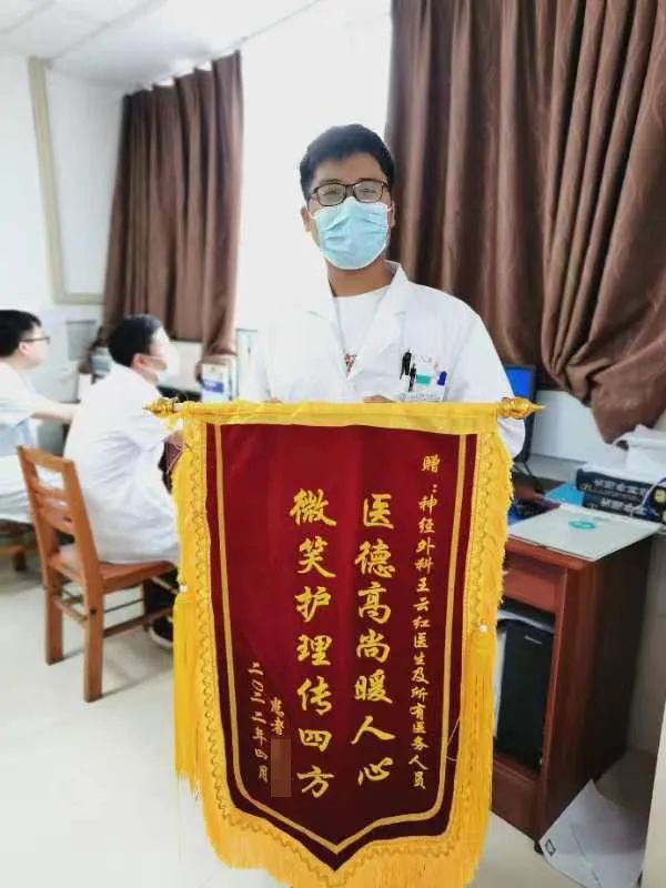 普洱市人民医院