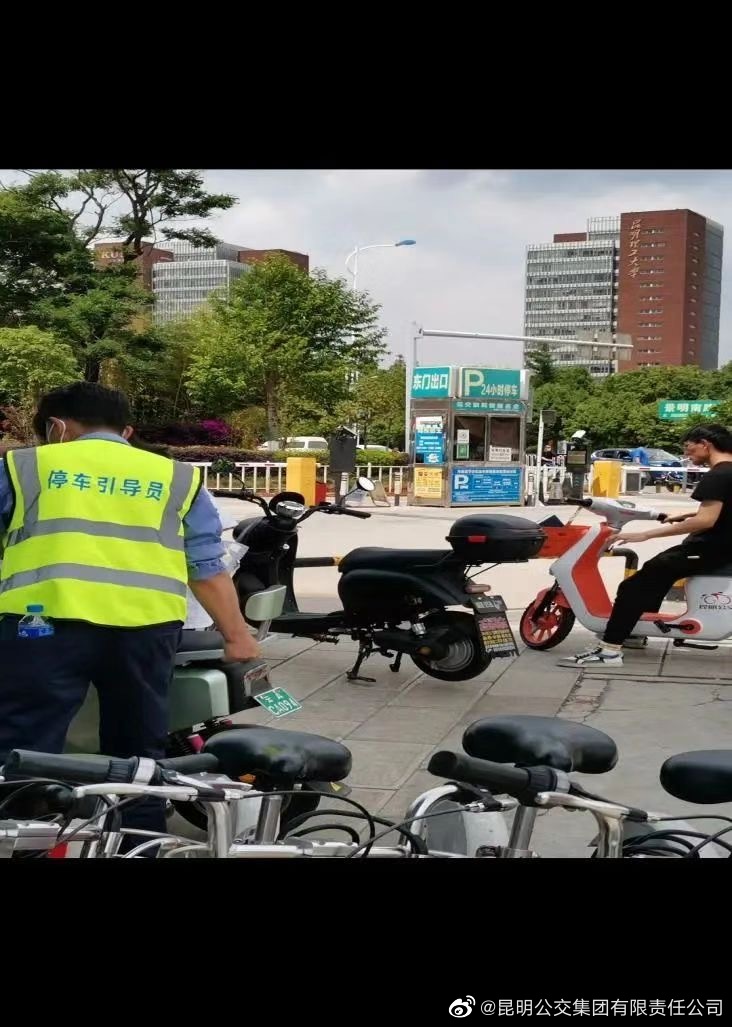 昆明公交集团有限责任公司