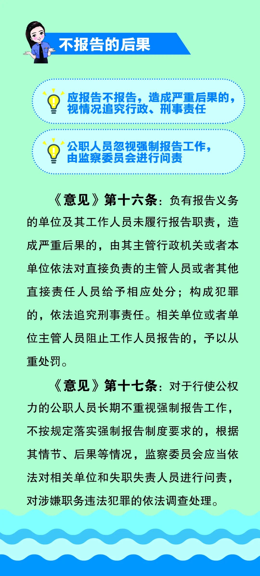 盘龙共青团