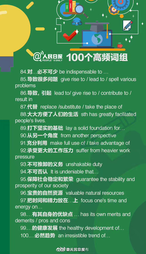 “昆明五华发布”微博