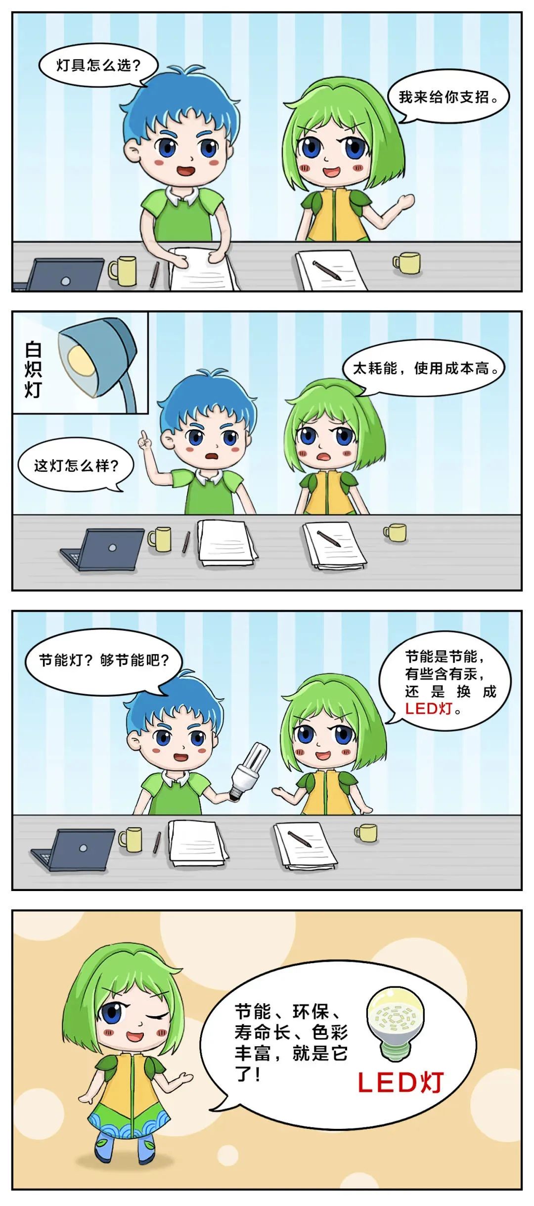 东川发布(微信)
