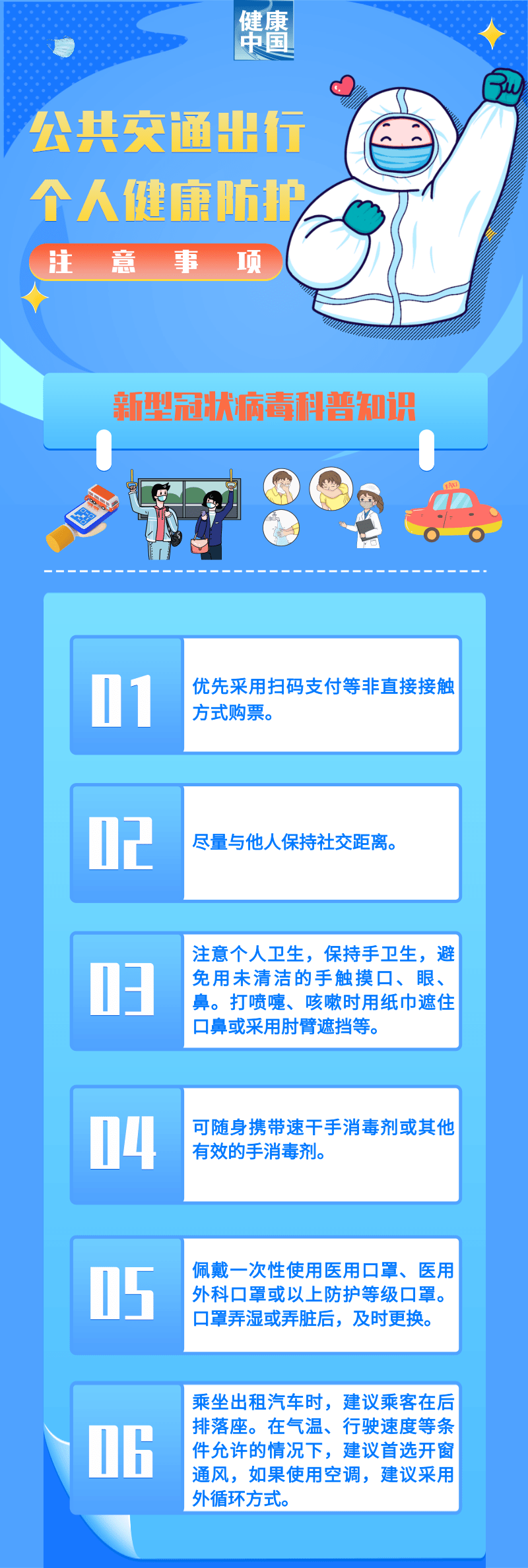昆明五华发布