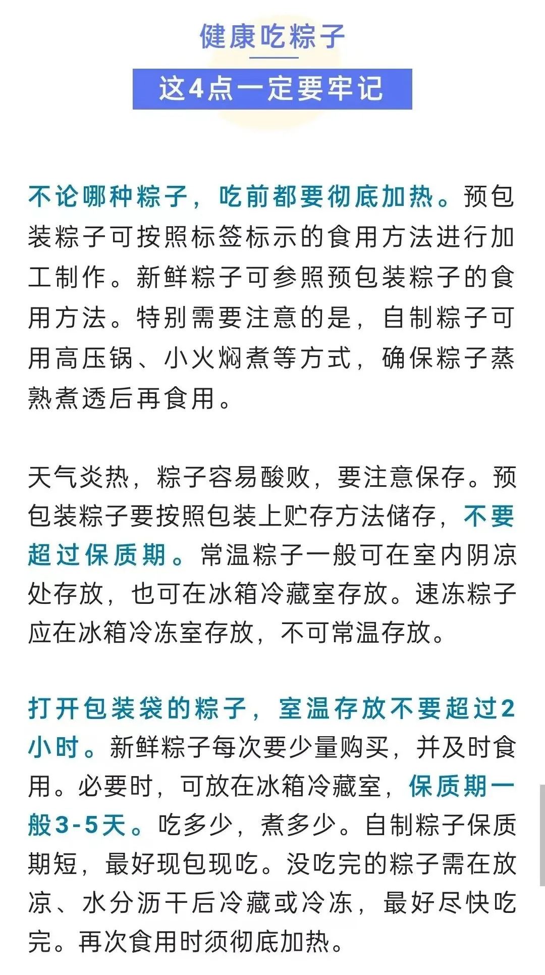 大理日报