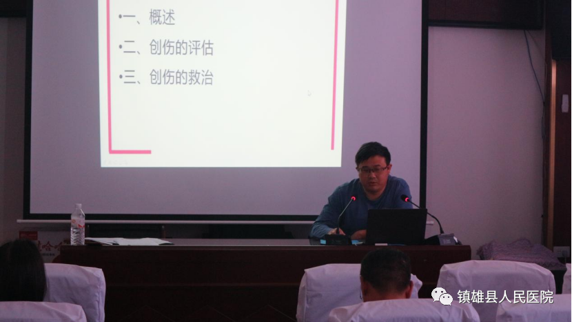 镇雄县人民医院