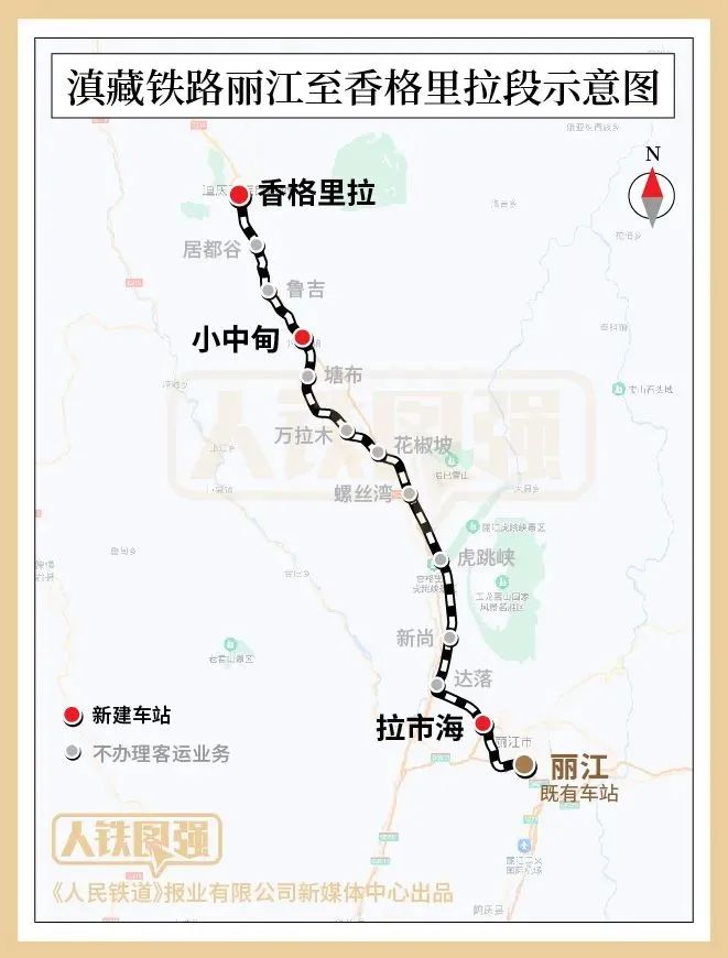 昆明铁路