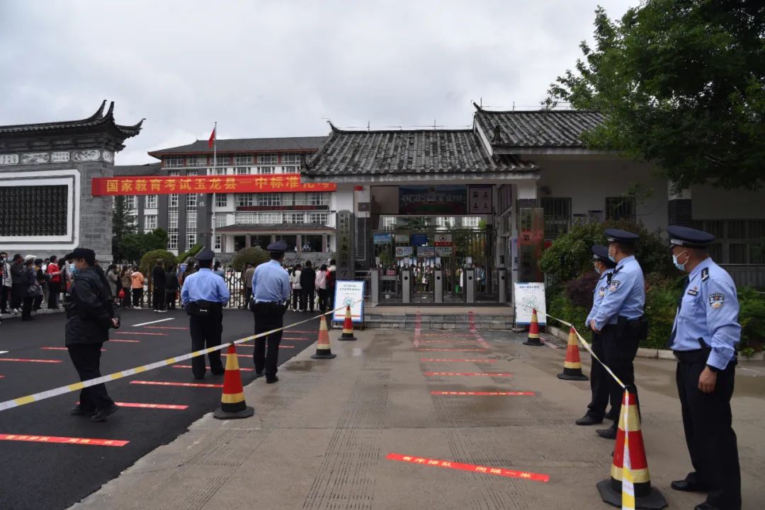 丽江日报