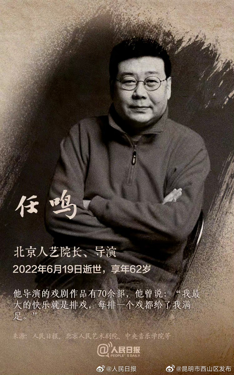 昆明市西山区发布