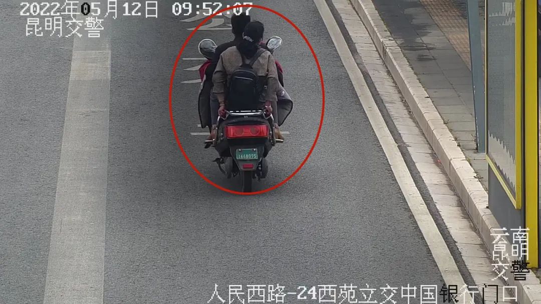 昆明交警