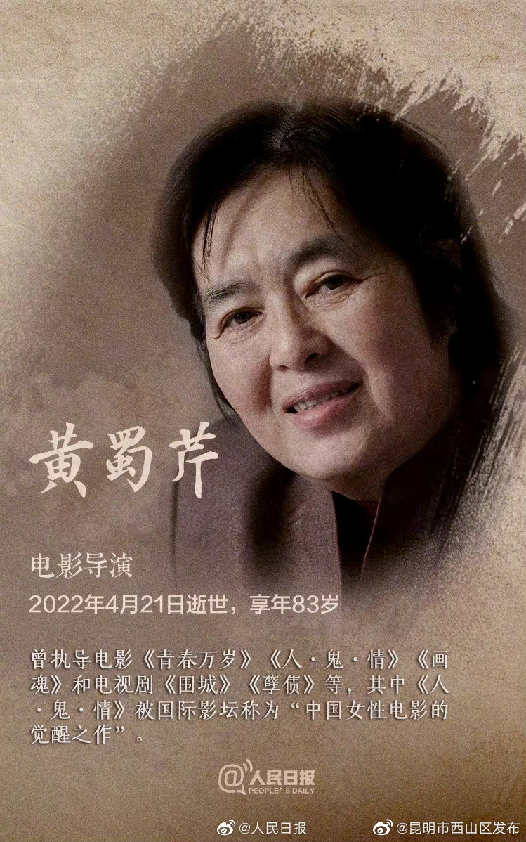 昆明市西山区发布