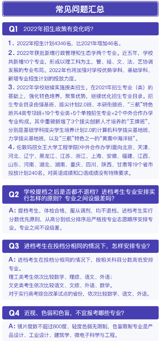 云南省招生考试院