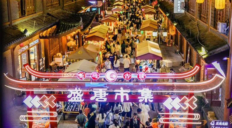 昆明文旅