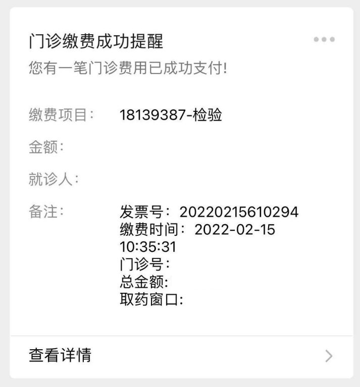 昆明市延安医院