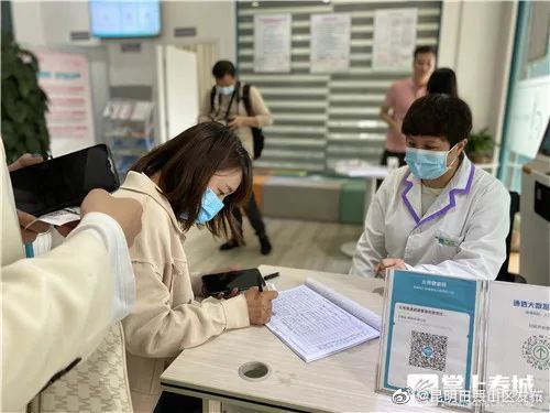 昆明市西山区发布