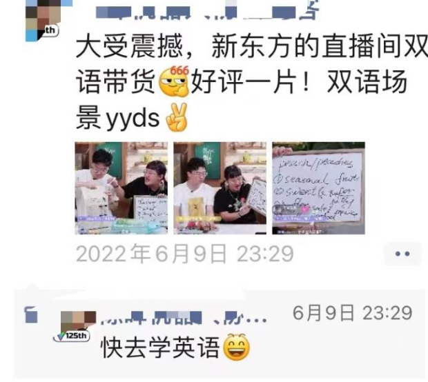 春城晚报