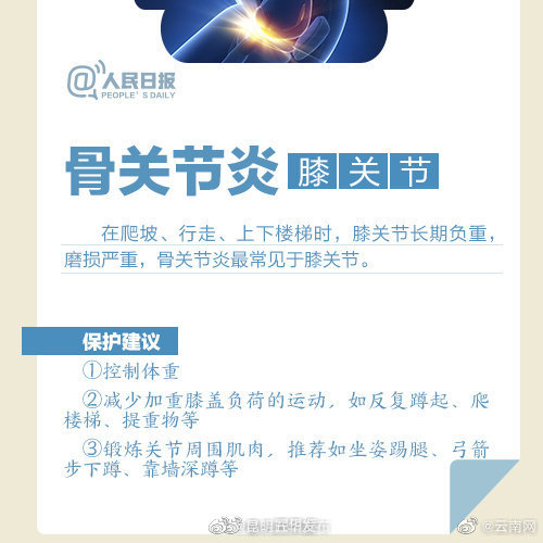 “昆明五华发布”微博