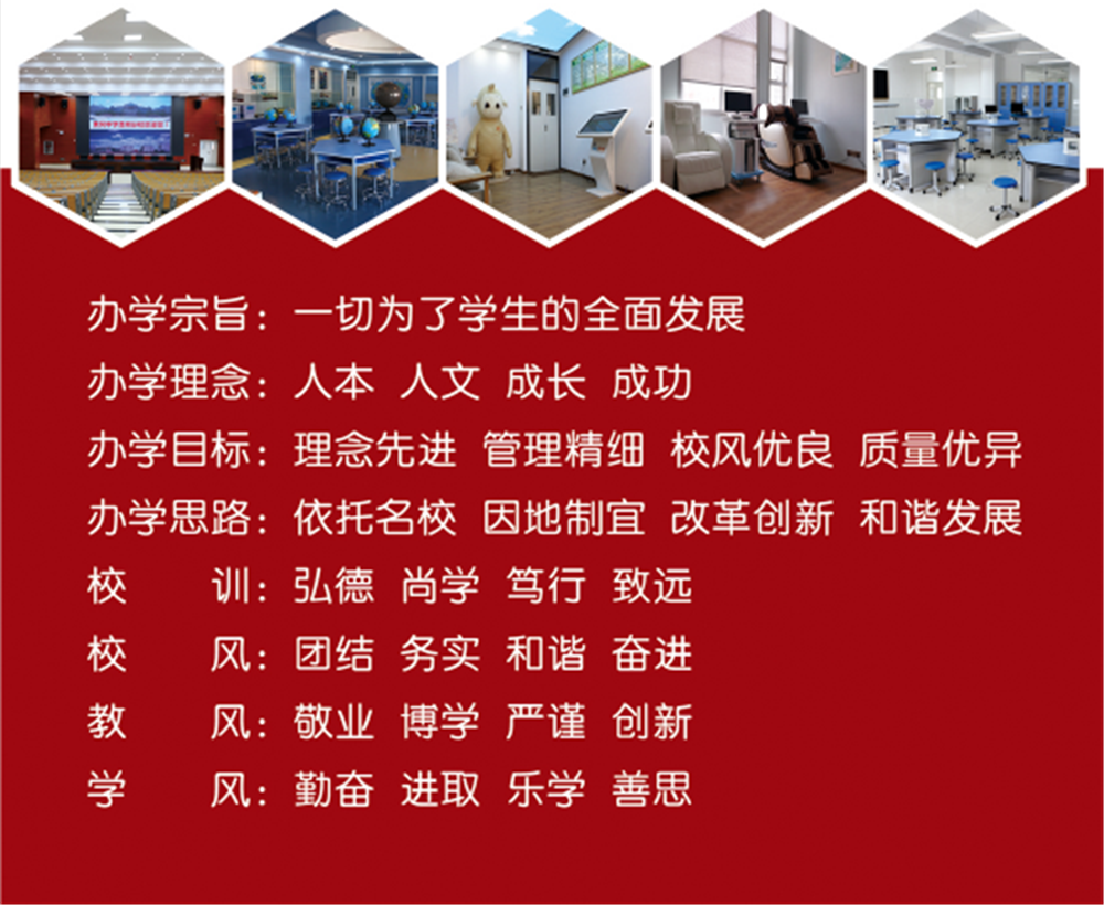 盘龙教育(微信)