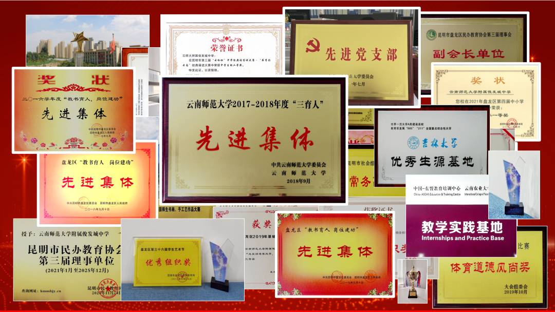 盘龙教育(微信)