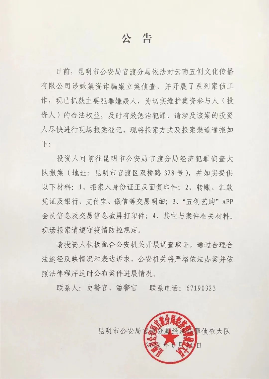 昆明信息港/cnkmxxg