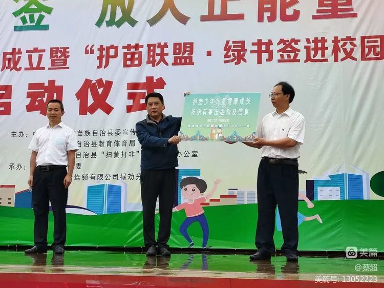 魅力禄劝