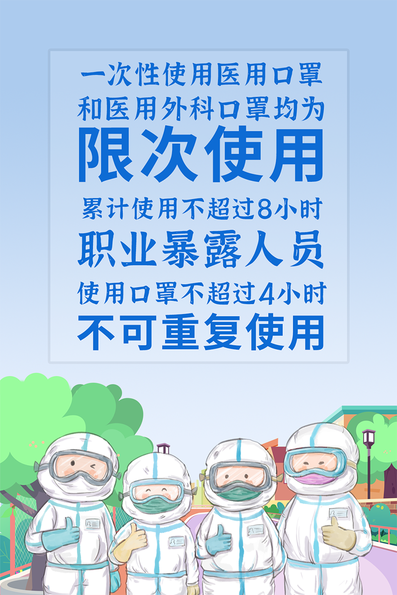 德宏团结报