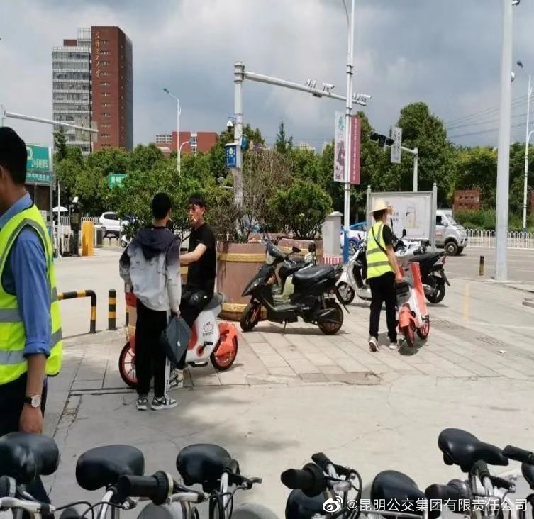 昆明公交集团有限责任公司