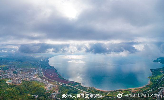 昆明市西山区发布