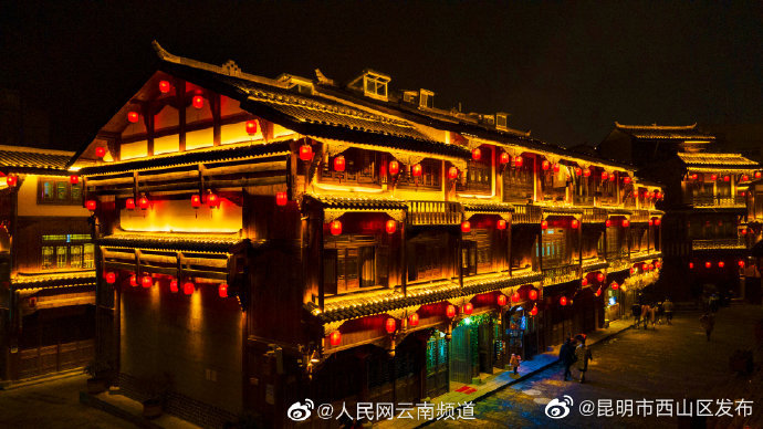 昆明市西山区发布