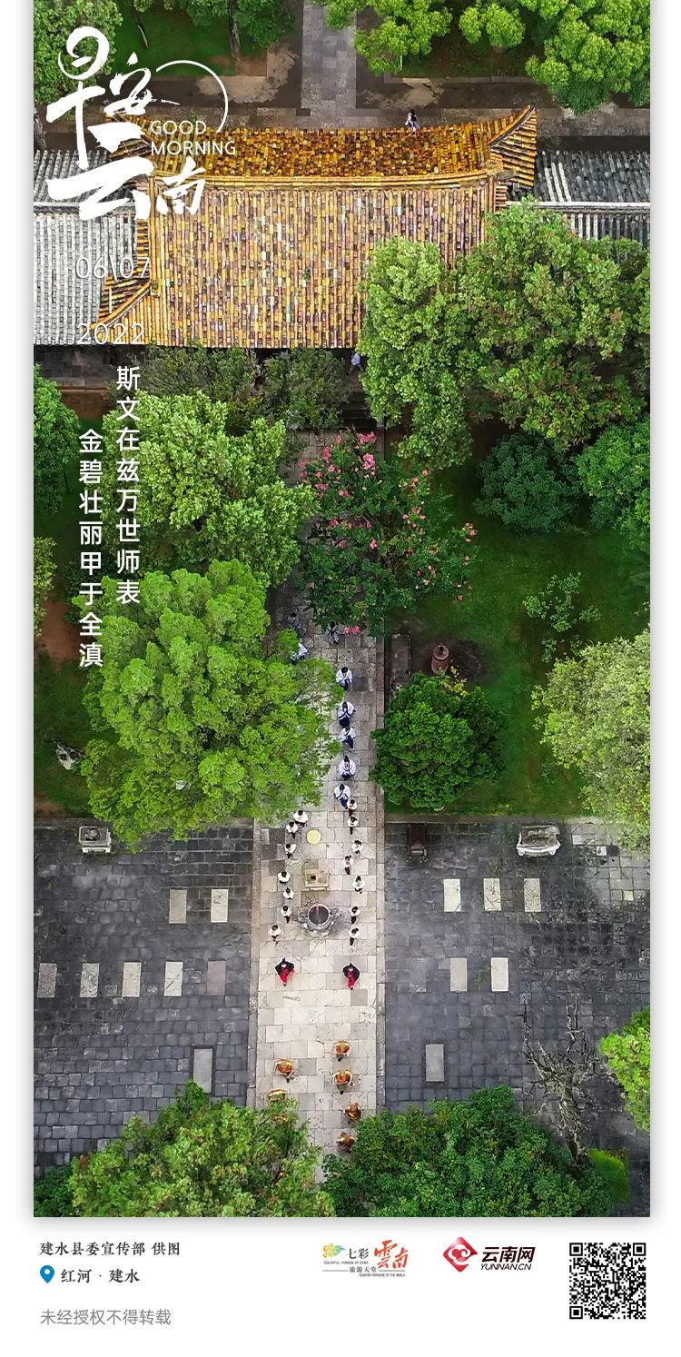 云南省人民政府网