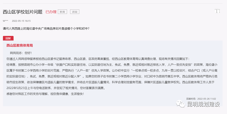 昆明信息港/cnkmxxg