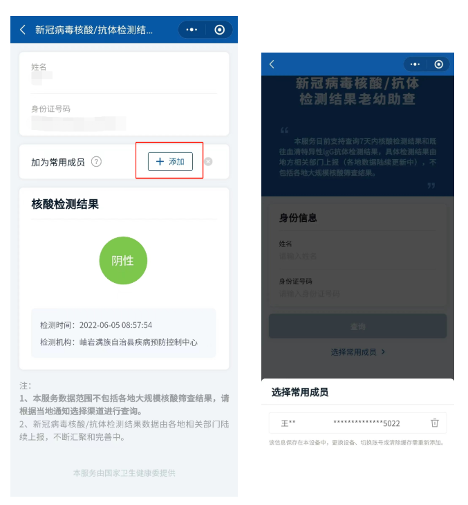 中华人民共和国中央人民政府