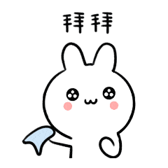 健康腾冲