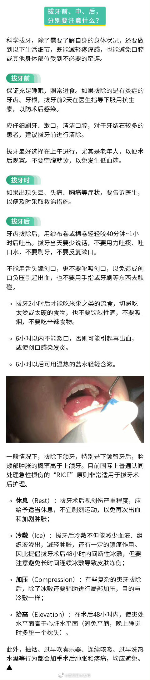 “昆明五华发布”微博