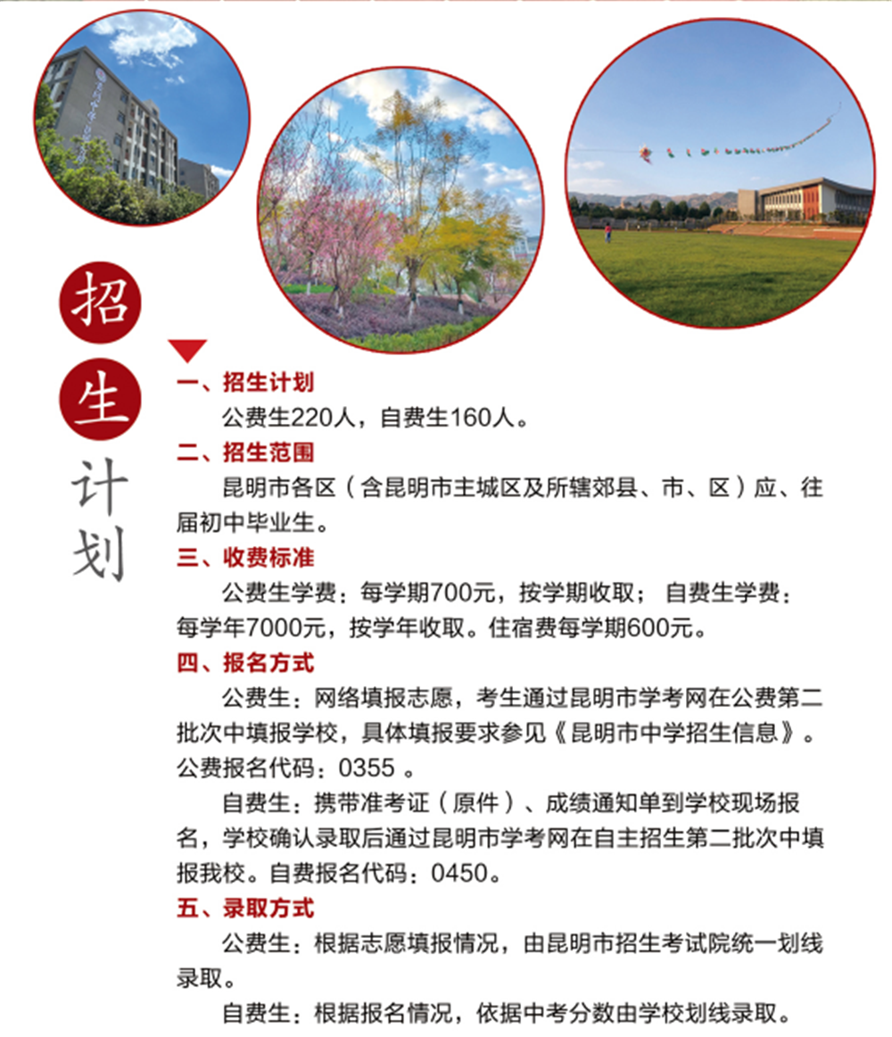 盘龙教育(微信)