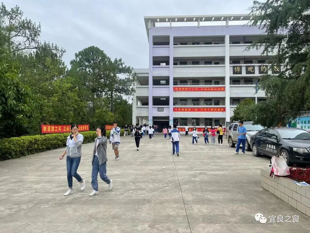 宜良之窗