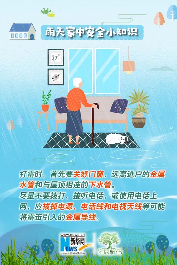 普洱日报