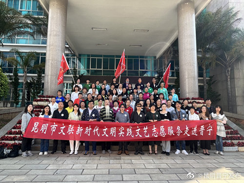 昆明晋宁发布