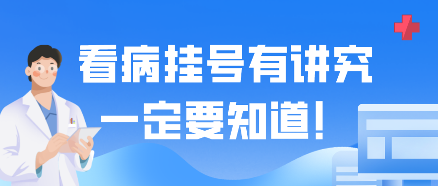 昆明市延安医院