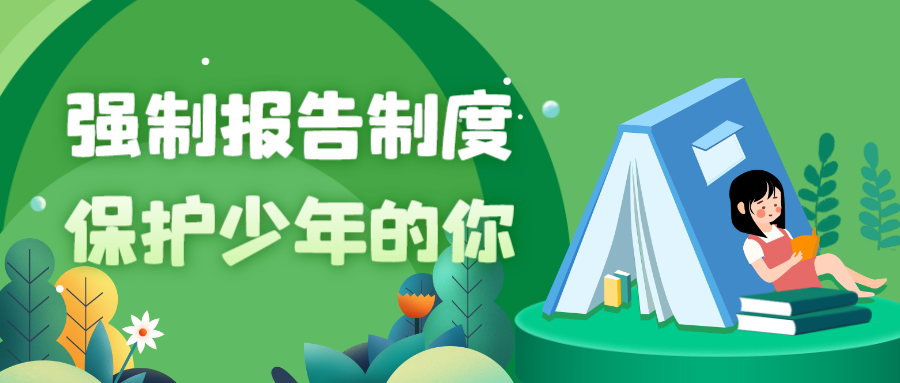盘龙共青团