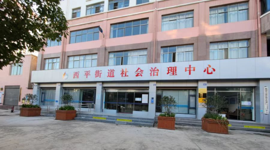 珠源先锋