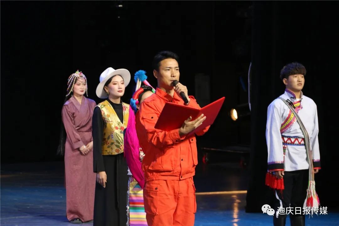 迪庆日报传媒