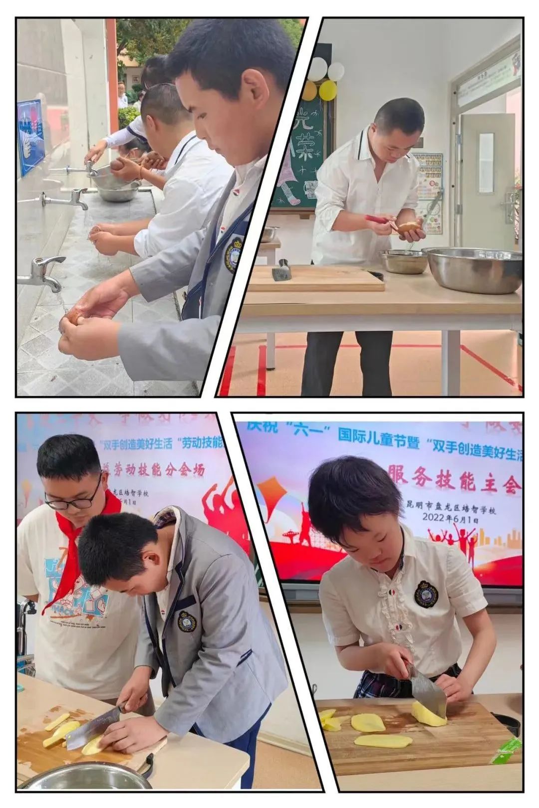 盘龙教育(微信)