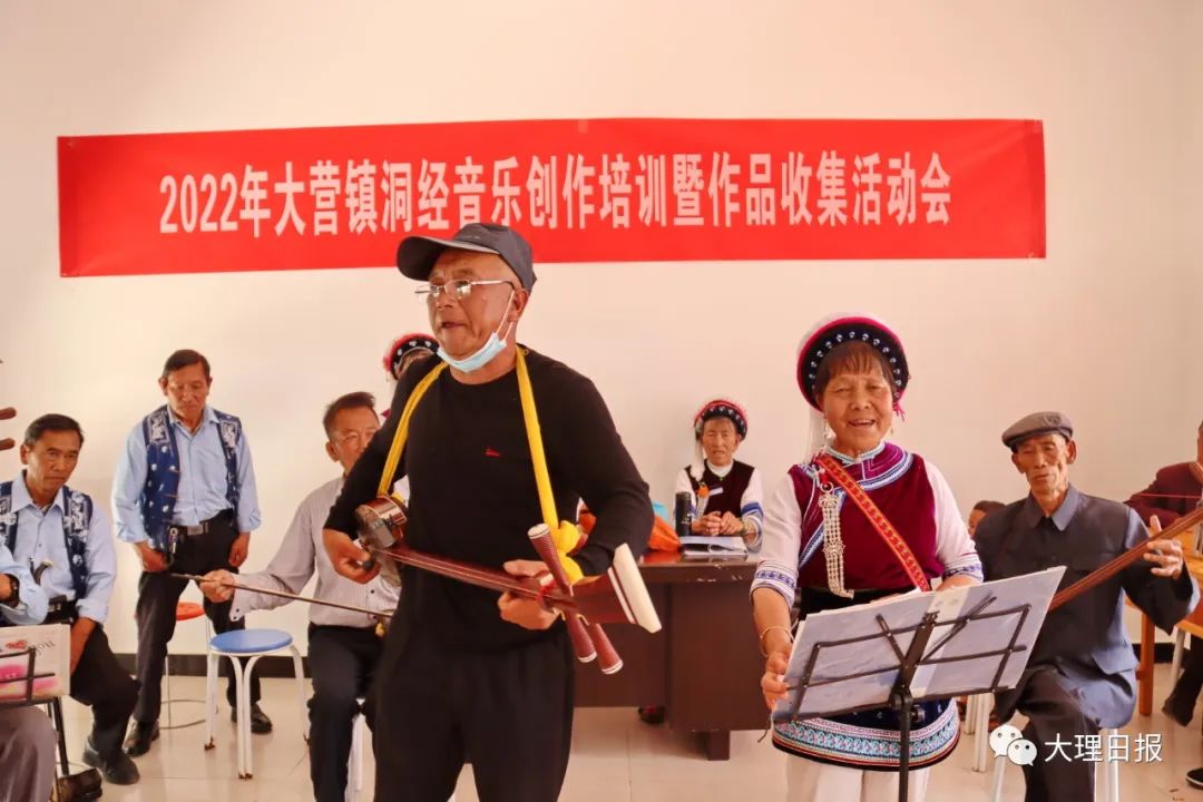 大理日报