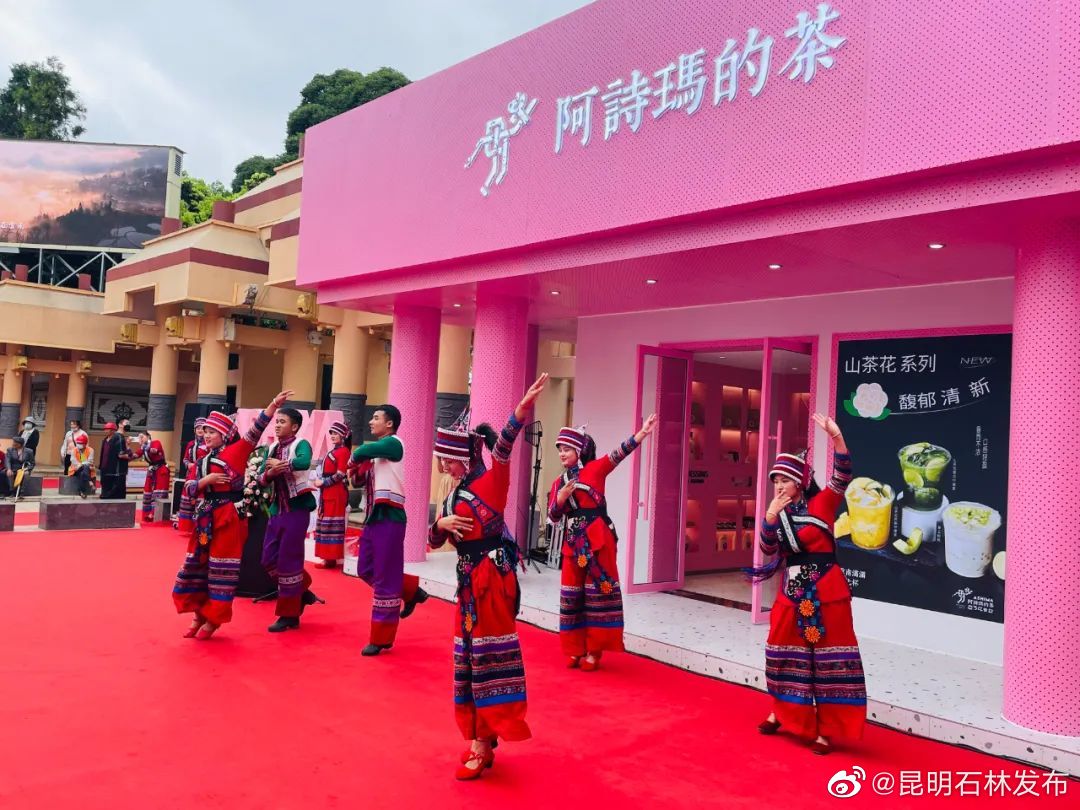 昆明石林发布