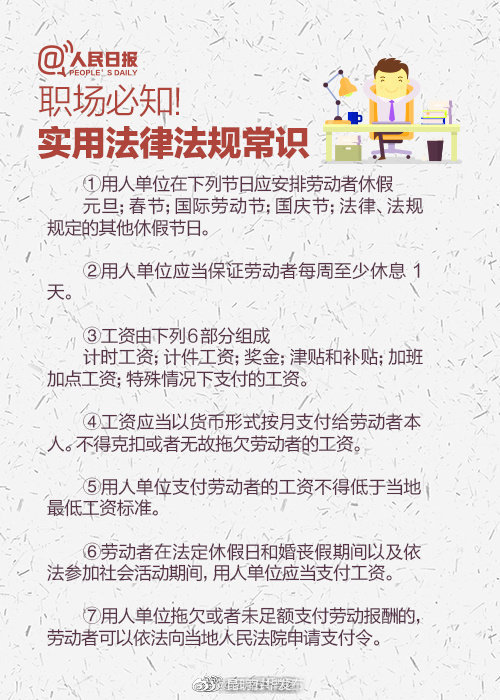 “昆明五华发布”微博