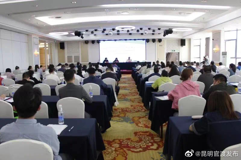 “昆明官渡发布”微博