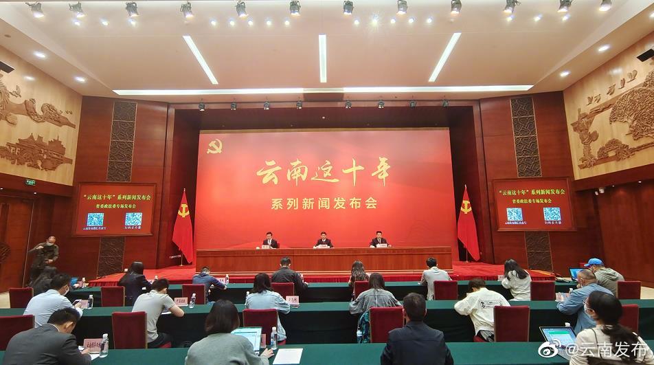 十年来云南破获涉黑涉恶刑事案件13924起