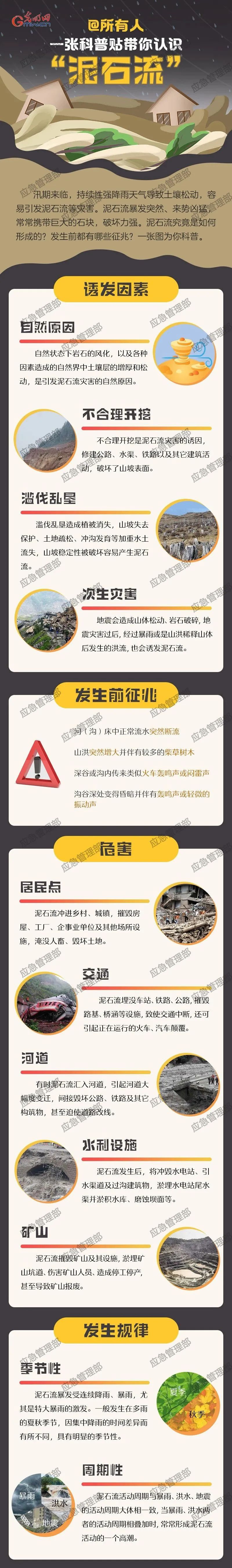 悦读嵩明