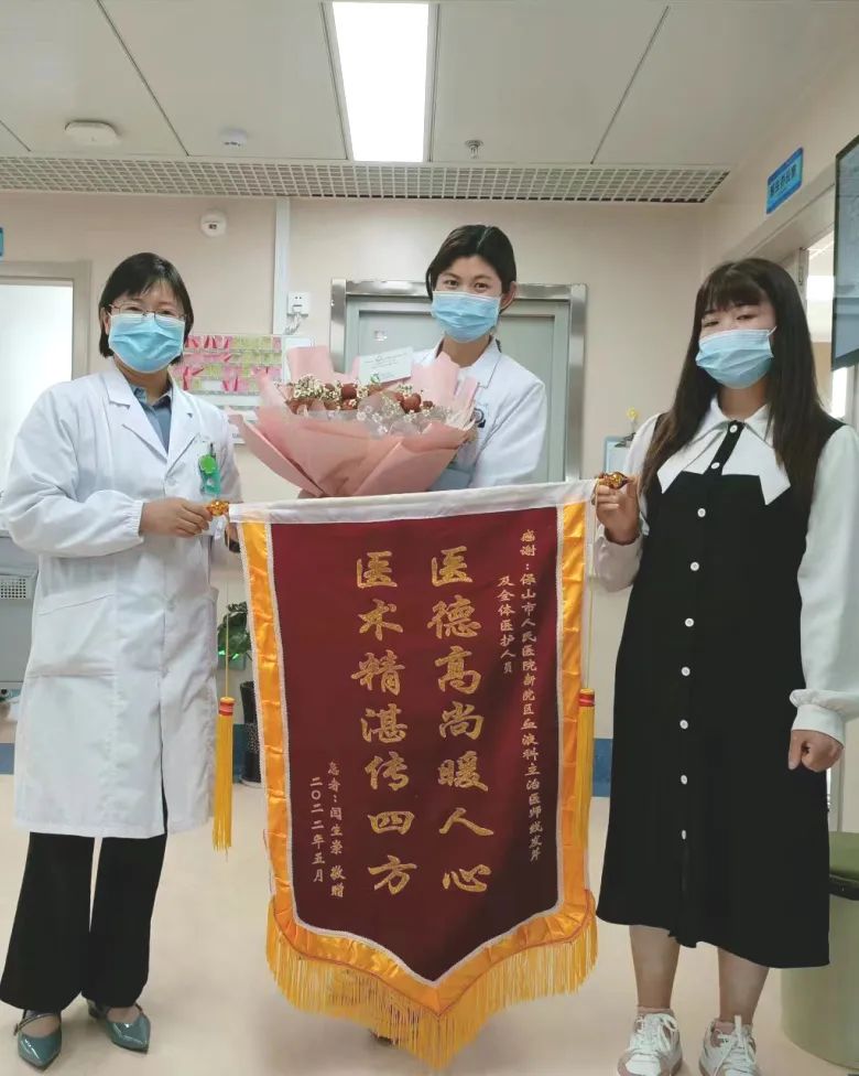 云南省保山市人民医院