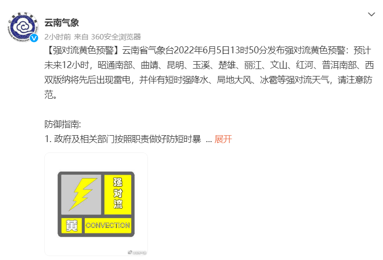 昆明信息港/cnkmxxg